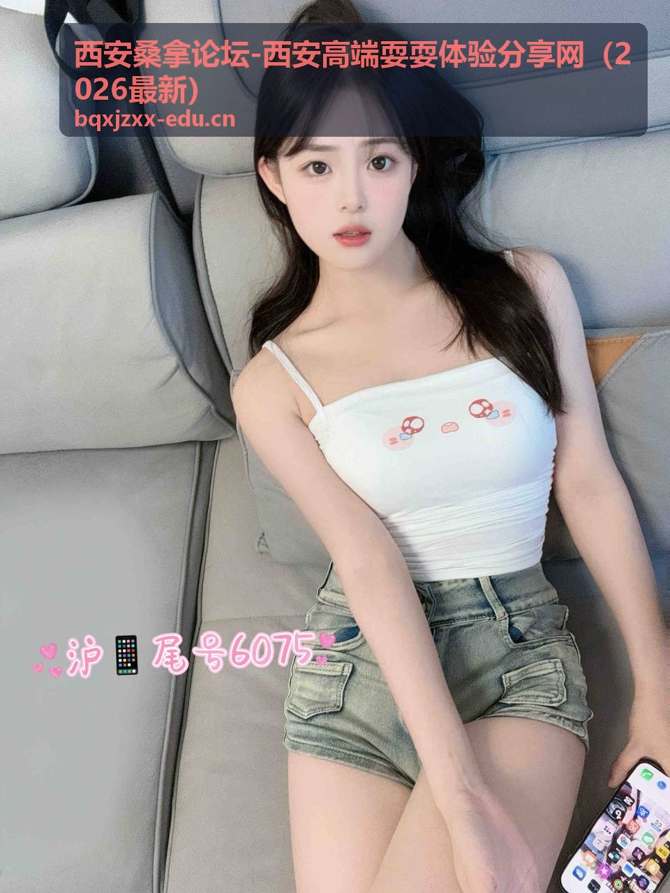 西安桑拿论坛-西安高端耍耍体验分享网曲江SPA体验封面图